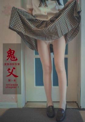 不愉快的果实日剧