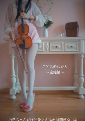 恋爱研究所