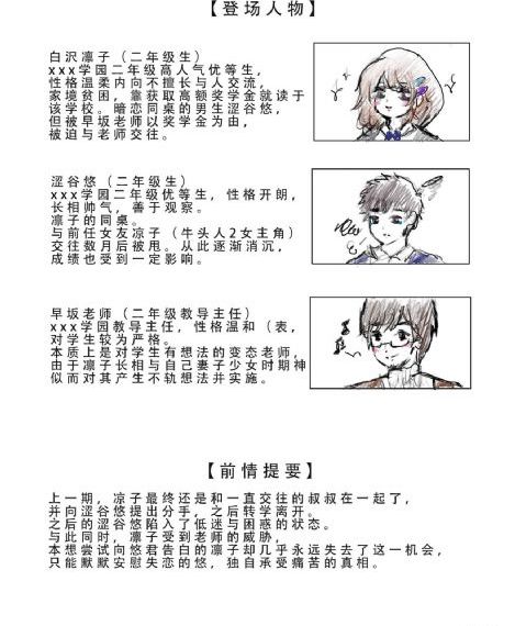 龙岭迷窟
